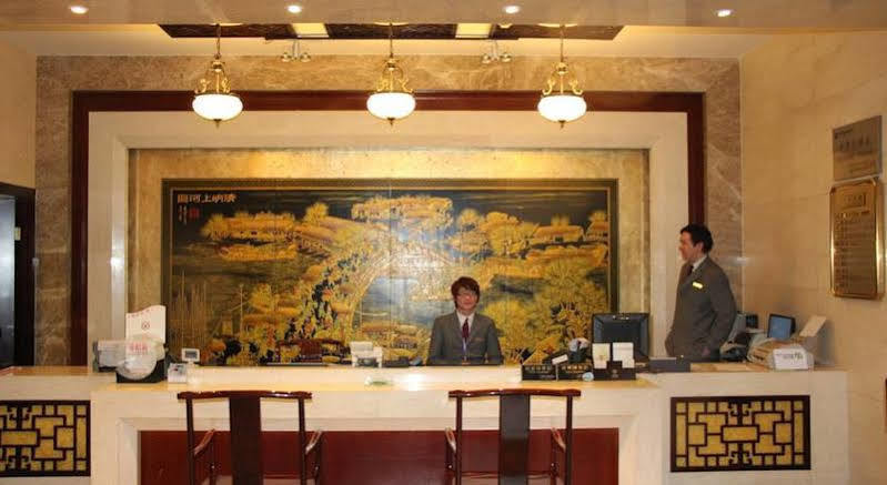 Royal Court Hotel Shanghai Extérieur photo