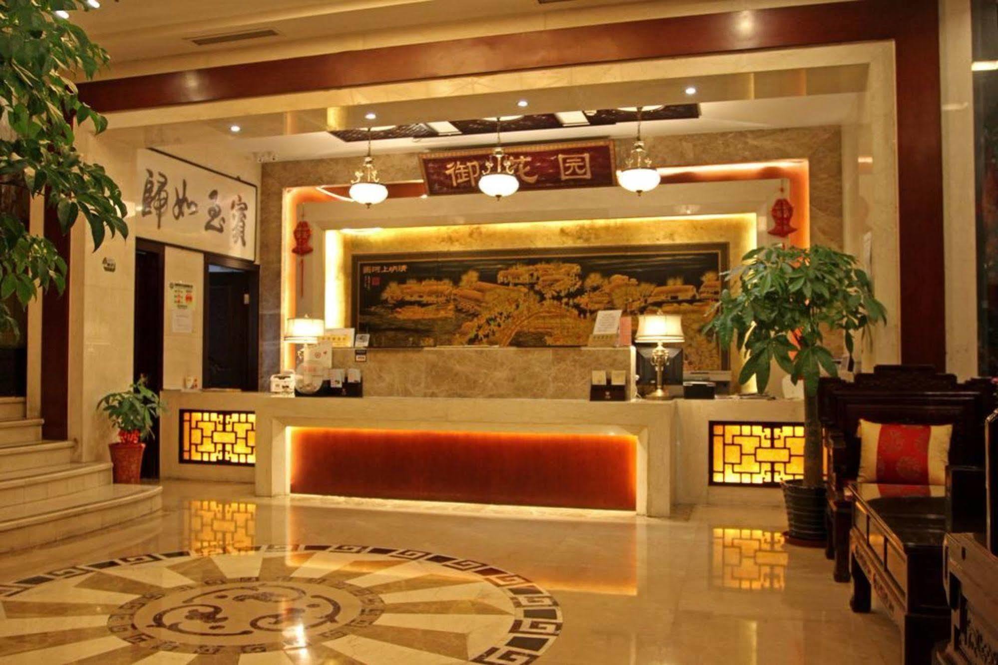 Royal Court Hotel Shanghai Extérieur photo